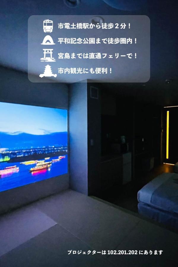 Hotel Cla-Ss Hiroshima-Dobashi Exteriör bild