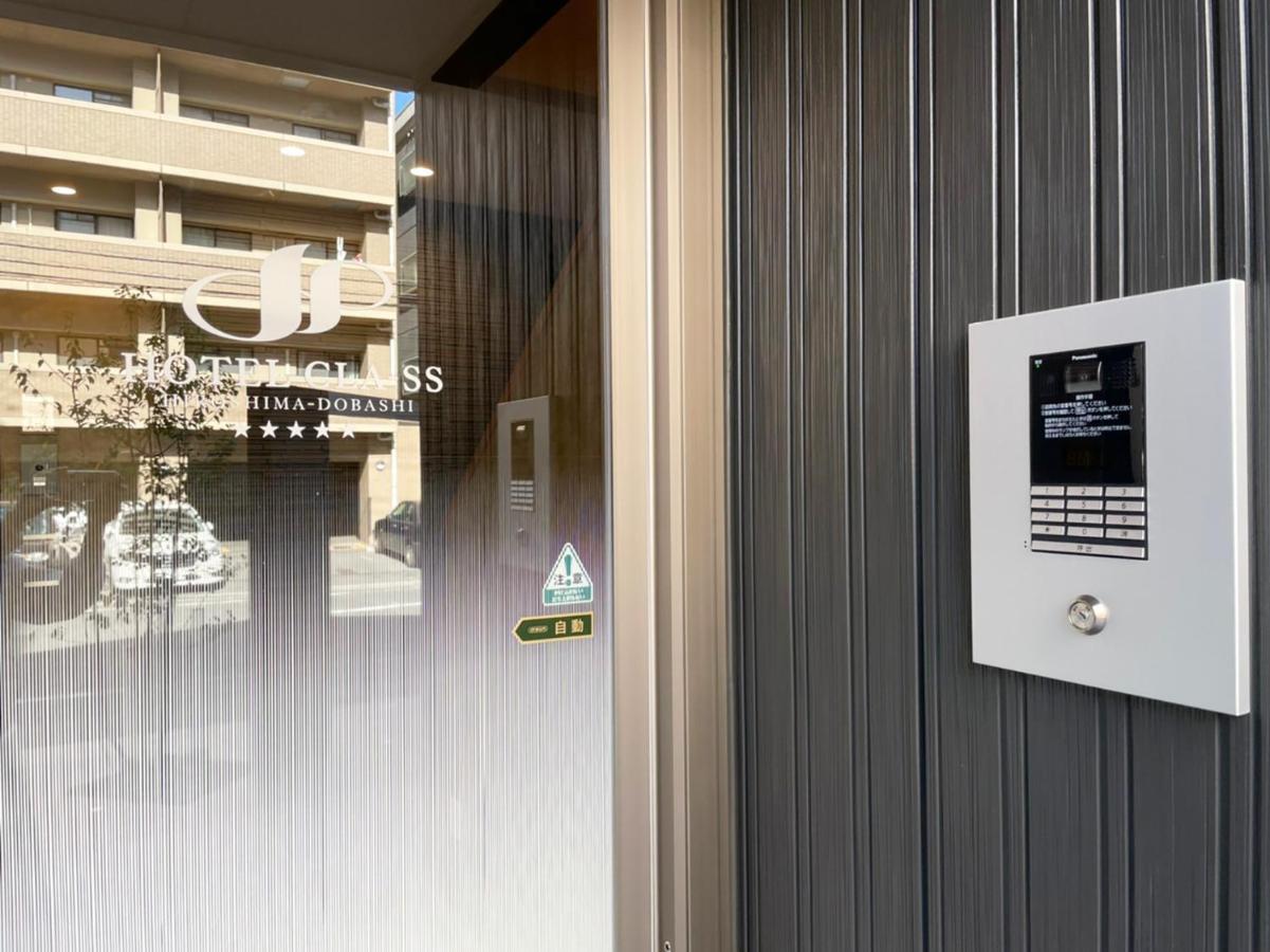 Hotel Cla-Ss Hiroshima-Dobashi Exteriör bild